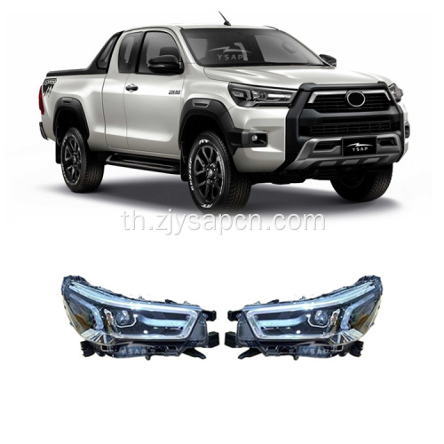 2021 Hilux OE head lamp headlights สูง